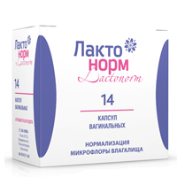 Лактонорм капсулы 14шт