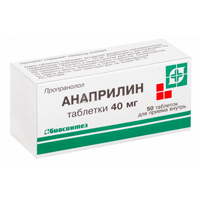 Анаприлин таблетки 40мг 50шт