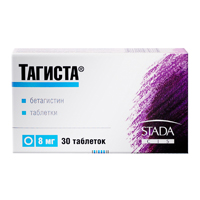 Тагиста таблетки 8мг 30шт