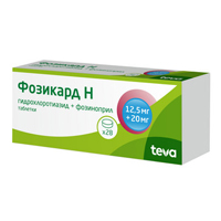 Фозикард Н таблетки 12.5мг+20мг 28шт