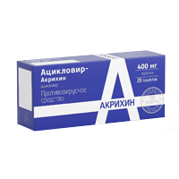 Ацикловир-Акрихин таблетки 400мг 20шт