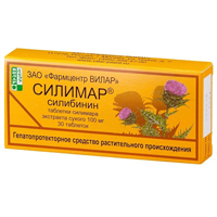 Силимар таблетки 100мг 30шт