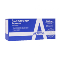 Ацикловир-Акрихин таблетки 200мг 20шт