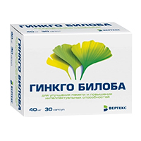 Гинкго Билоба капсулы 40мг 30шт
