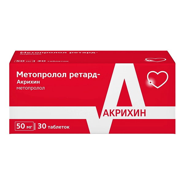 Метопролол ретард-Акрихин таблетки 50мг 30шт
