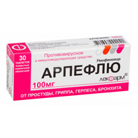 Арпефлю таблетки 100мг 30шт