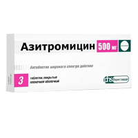 Азитромицин таблетки 500мг 3шт