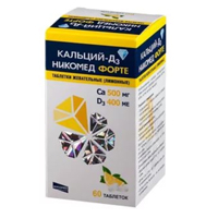 Кальций-Д3 Никомед форте таблетки 500мг+400МЕ 60шт