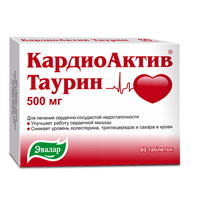 КардиоАктив Таурин таблетки 500мг 60шт