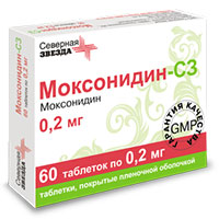Моксонидин-СЗ таблетки 0.2мг 60шт