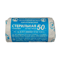 Вата