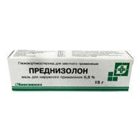 Преднизолон мазь 0.5% 15г
