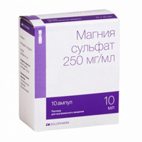 Магния сульфат раствор для инъекций 250мг/мл 10мл 10шт