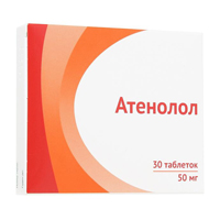 Атенолол таблетки 50мг 30шт