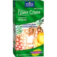 Fitera Грин Слим Ти чай 2г 30шт