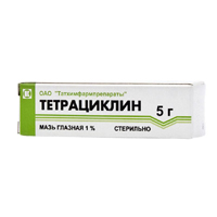 Тетрациклин мазь 1% 5г