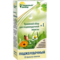 Травяной сбор Здоровый выбор №1 20шт
