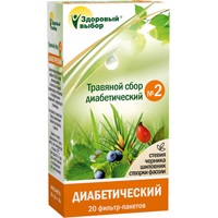 Травяной сбор Здоровый выбор №2 20шт