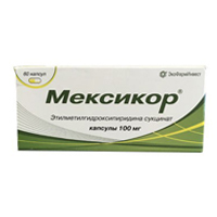 Мексикор капсулы 100мг 60шт