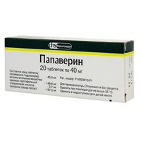 Папаверин таблетки 40мг 20шт