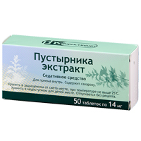 Пустырника экстракт таблетки 14мг 50шт