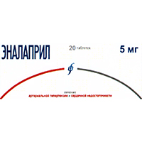 Эналаприл таблетки 5мг 20шт
