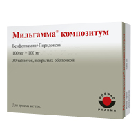 Мильгамма композитум таблетки 100мг+100мг 30шт