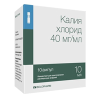Калия хлорид концентрат для приготовления инъекционного раствора 40мг/мл 10мл 10шт