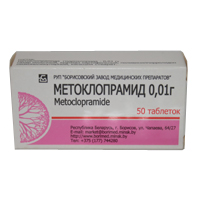 Метоклопрамид таблетки 10мг 50шт