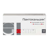 Пантокальцин таблетки 250мг 50шт