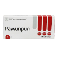Рамиприл таблетки 5мг 28шт