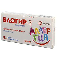 Блогир-3 таблетки 5мг 30шт