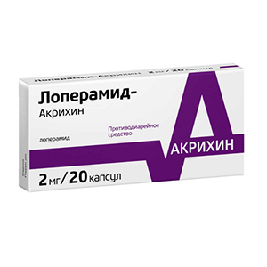 Лоперамид-Акрихин капсулы 2мг 20шт