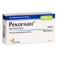 Рекогнан раствор 100мг/мл 10мл 10шт