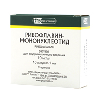 Рибофлавин-мононуклеотид раствор для инъекций 10мг/мл 1мл 10шт