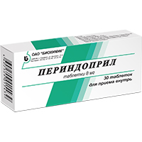 Периндоприл таблетки 8мг 30шт