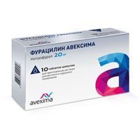 Фурацилин Авексима таблетки 20мг 10шт