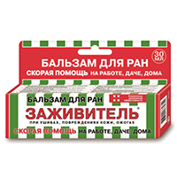 Бальзам