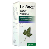 Гербион сироп плюща сироп 150мл