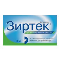 Зиртек таблетки 10мг 20шт