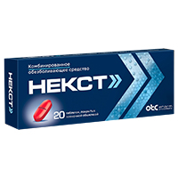 Некст таблетки 400мг+200мг 20шт