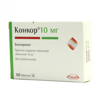 Конкор таблетки 10мг 50шт