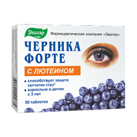 Черника-форте с лютеином 100шт