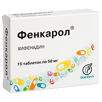 Фенкарол таблетки 50мг 15шт