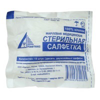 Салфетки стерильные 10шт