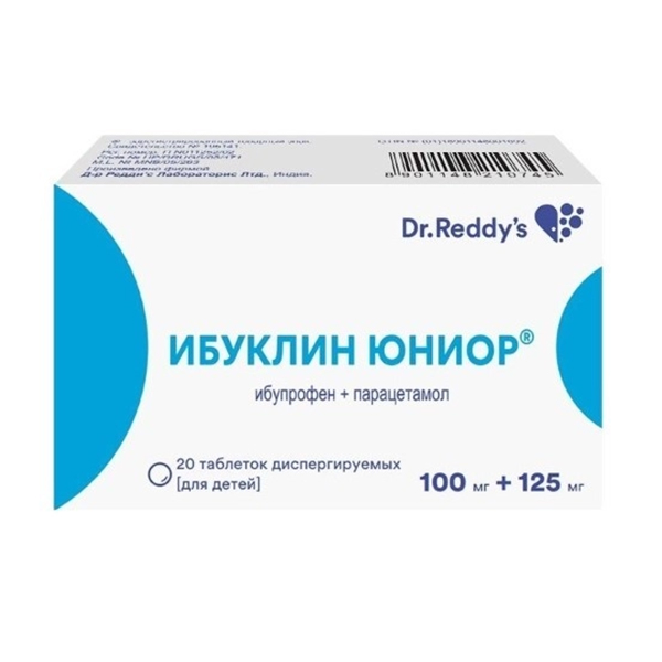 Ибуклин Юниор таблетки 100мг+125мг 20шт