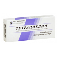 Тетрациклин таблетки 100мг 20шт