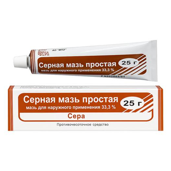 Серная мазь простая мазь 33.3% 25г