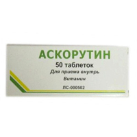 Аскорутин таблетки 50шт