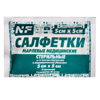 Салфетки стерильные 10шт